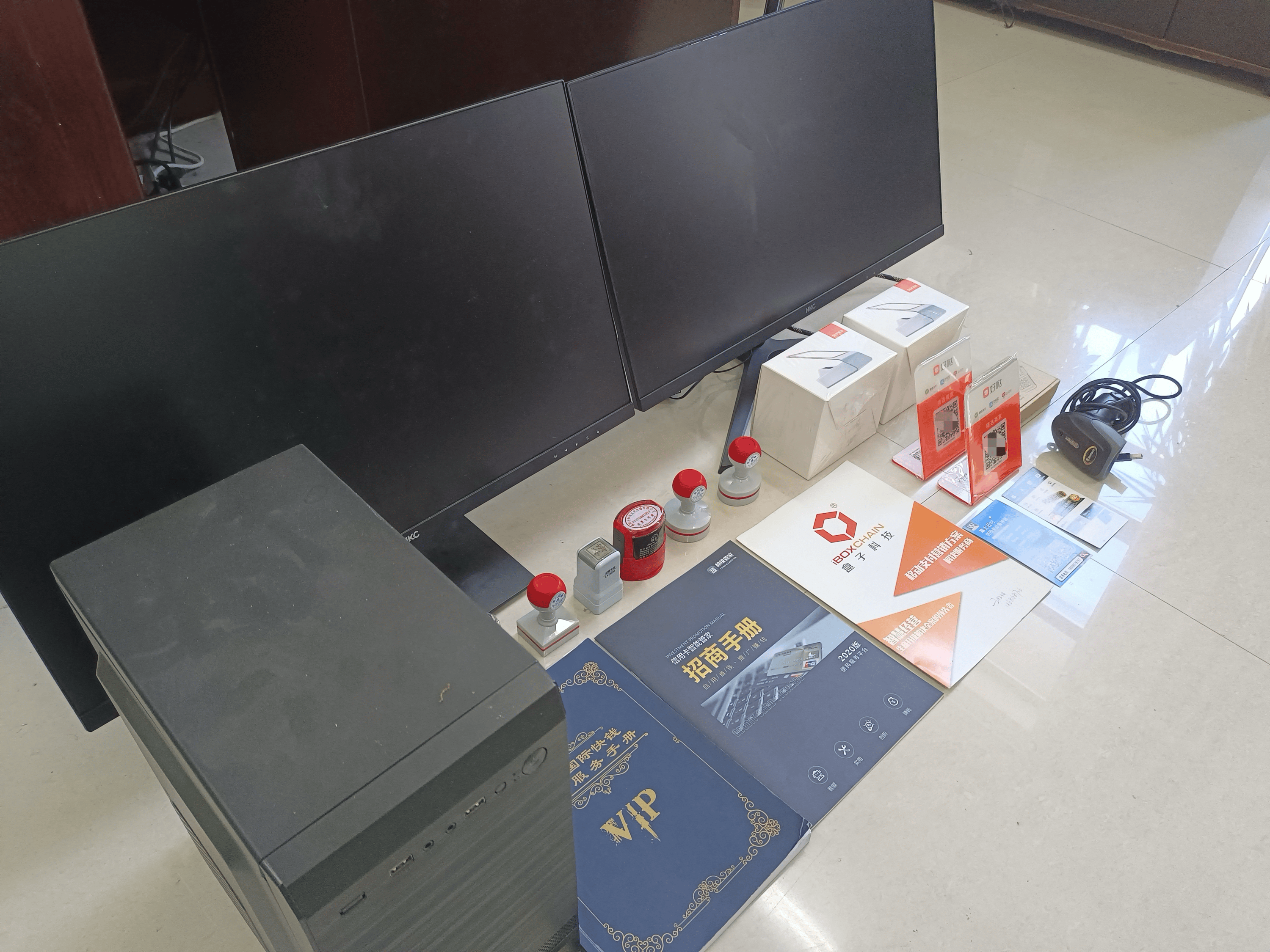 汕头最新医保套现的app方法分析(最方便真实的汕头医保套现的中介需要付刑事责任吗方法)